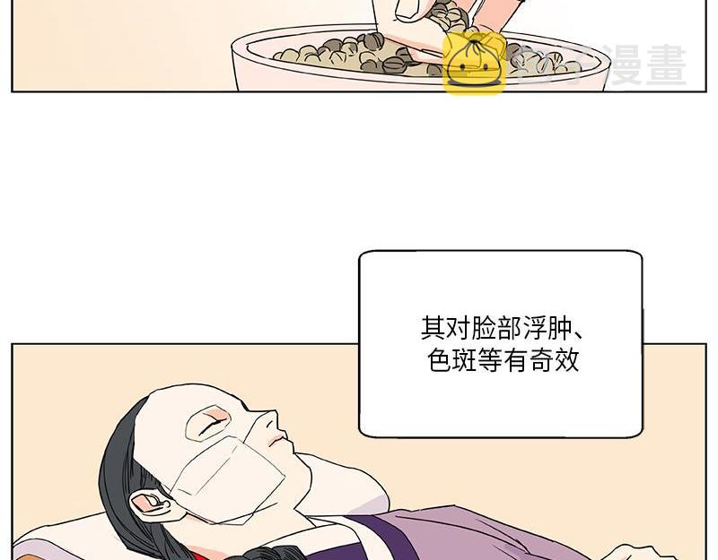 卖粉条的金博是不是金铭的兄弟漫画,0412图