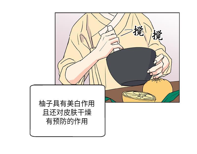 卖粉条叫卖喊话录音漫画,0412图