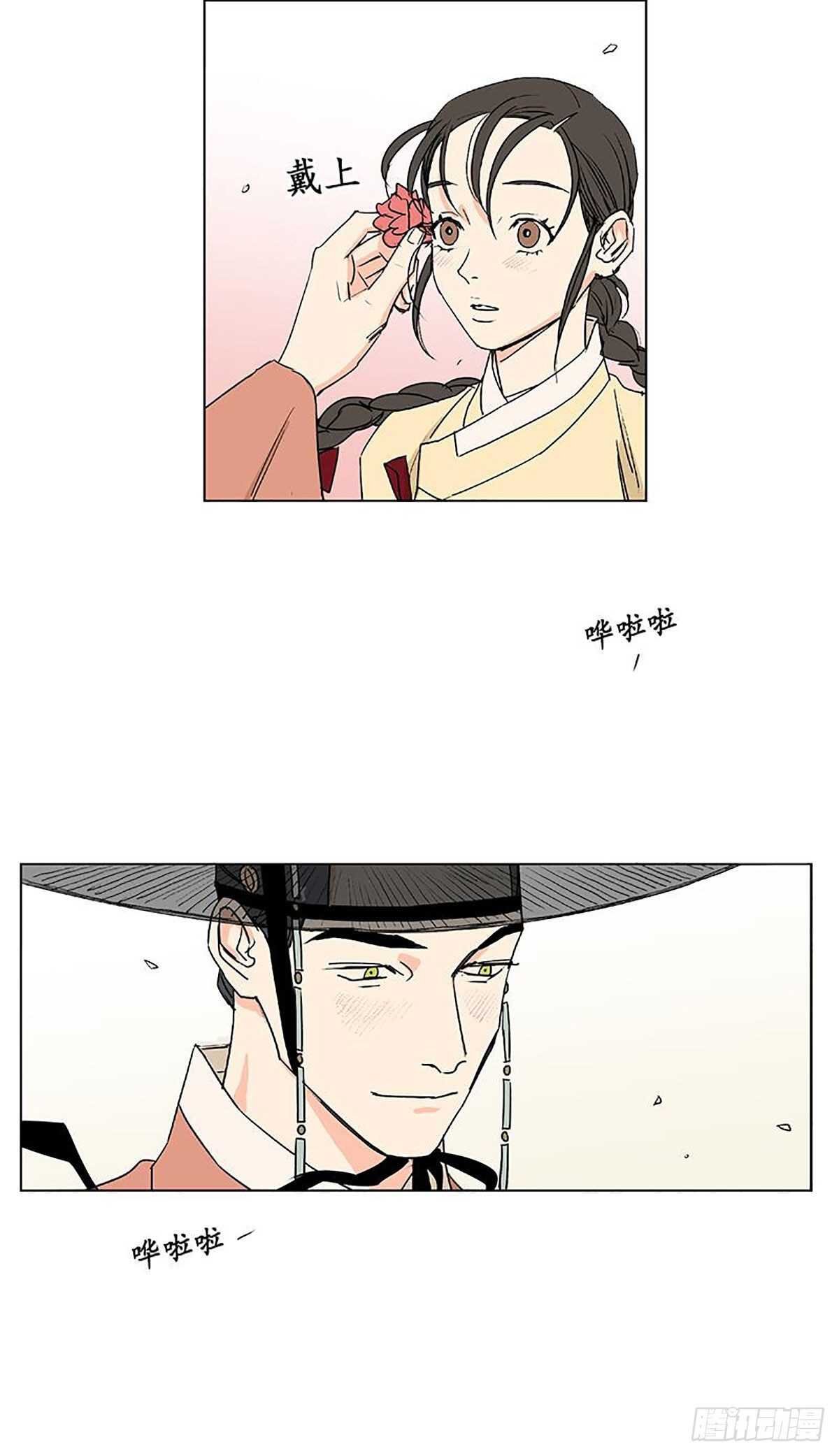 卖粉蒸肉的视频漫画,0302图