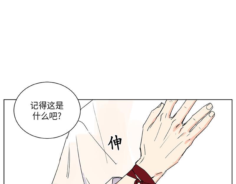卖粉膏漫画,0402图