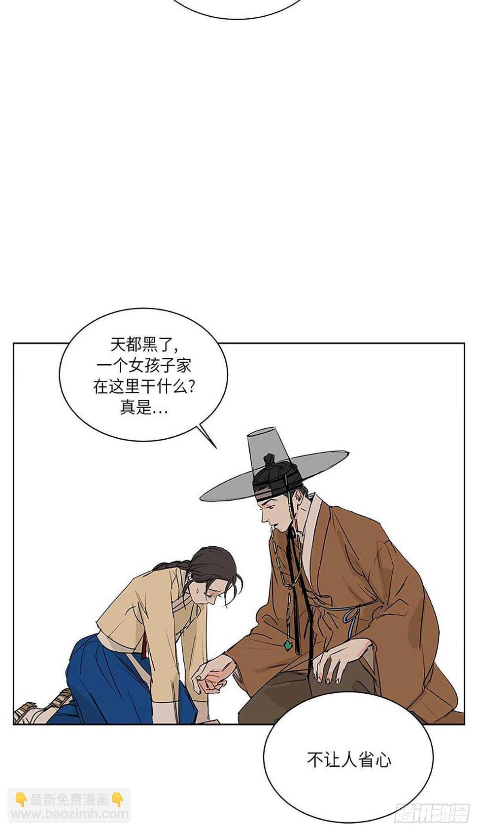 卖粉的老奶奶漫画,0292图