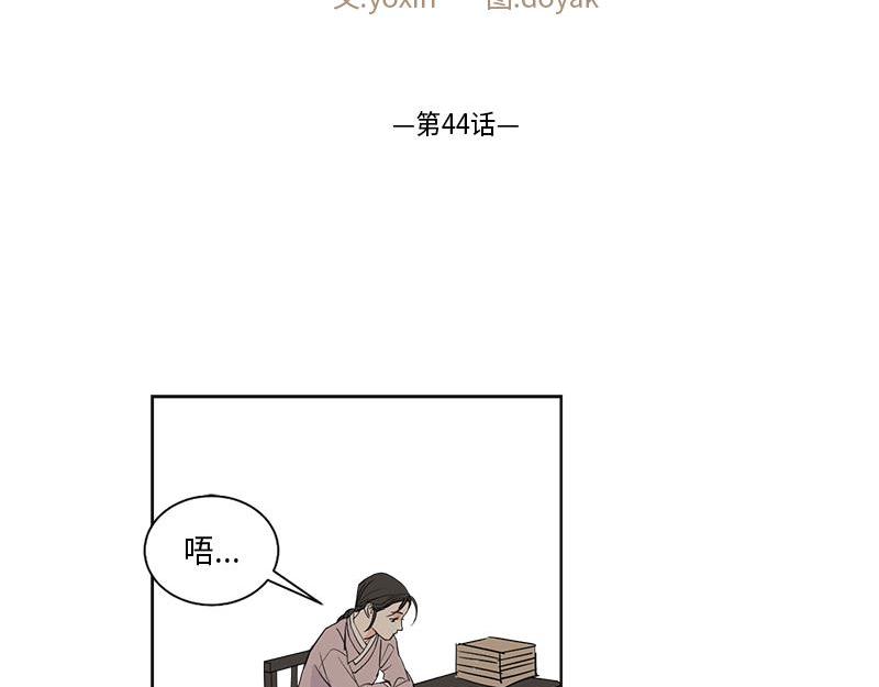 卖粉丝文案漫画,0442图