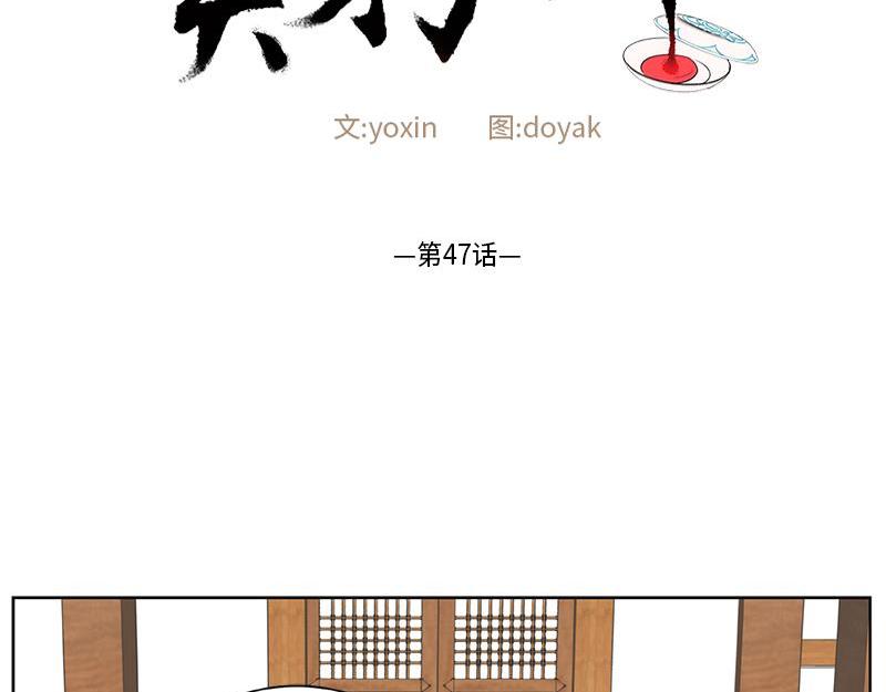 卖粉饺的女孩子漫画,0472图