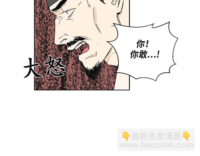 卖粉汤配料漫画,052 (END)2图