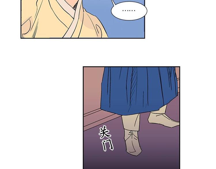 卖粉条的利润有多少漫画,0022图