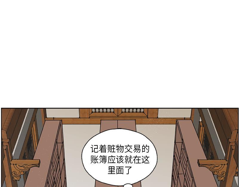 卖粉条的河南视频漫画,0482图