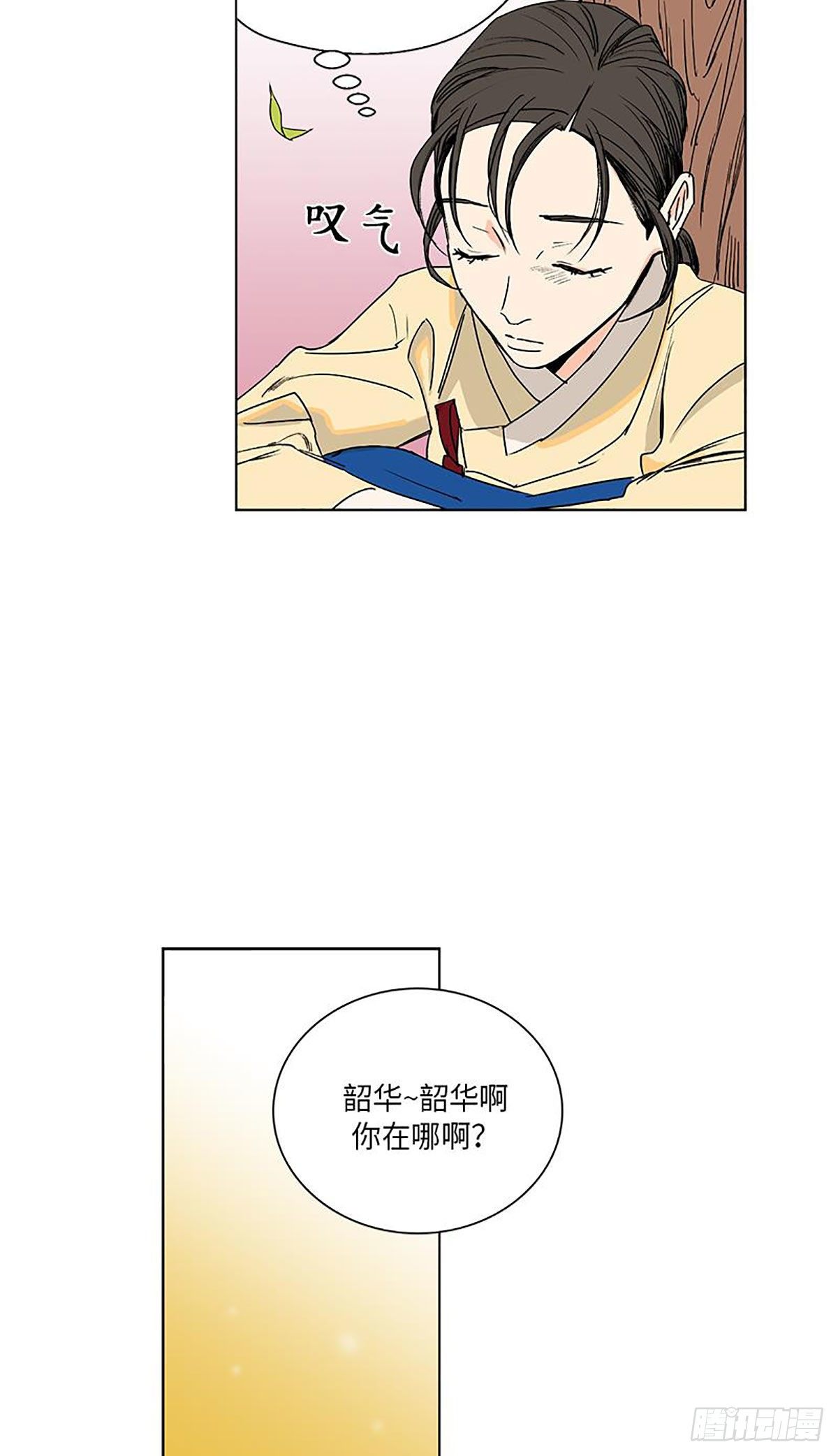 卖粉的老奶奶漫画,0221图