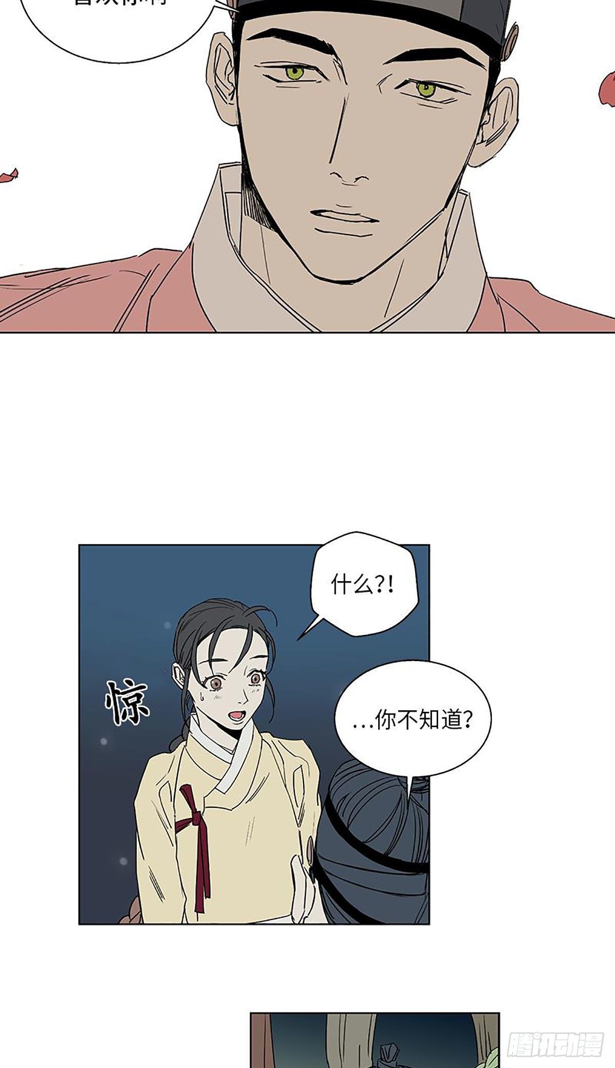 卖给老年人的羊奶粉漫画,0231图