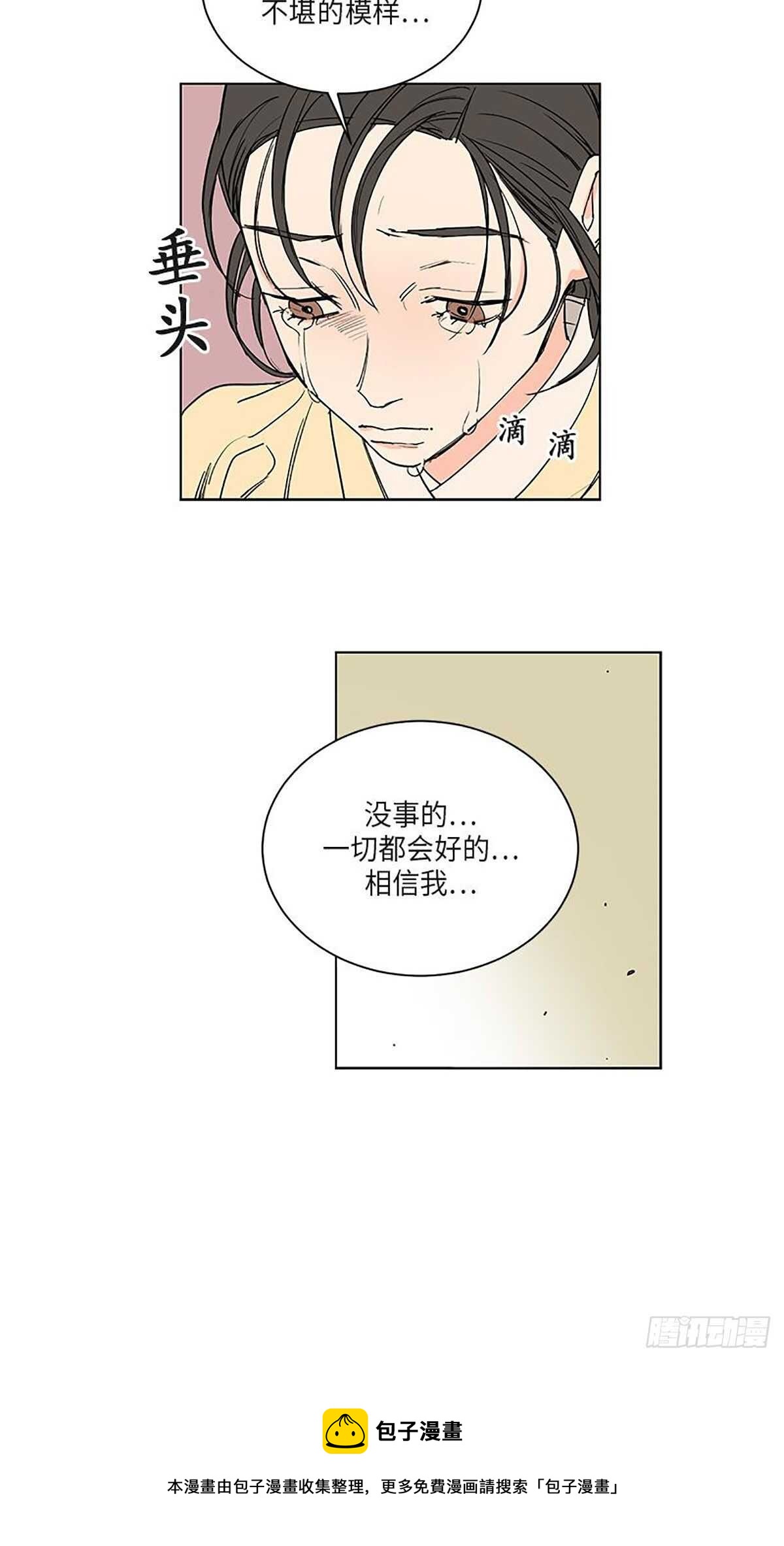 卖粉汤配料漫画,0331图