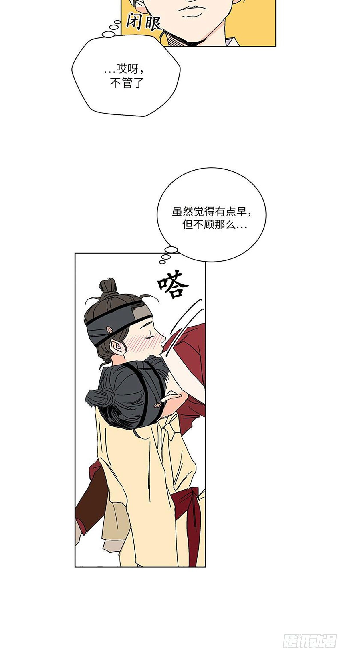 卖粉条挣钱吗漫画,0171图