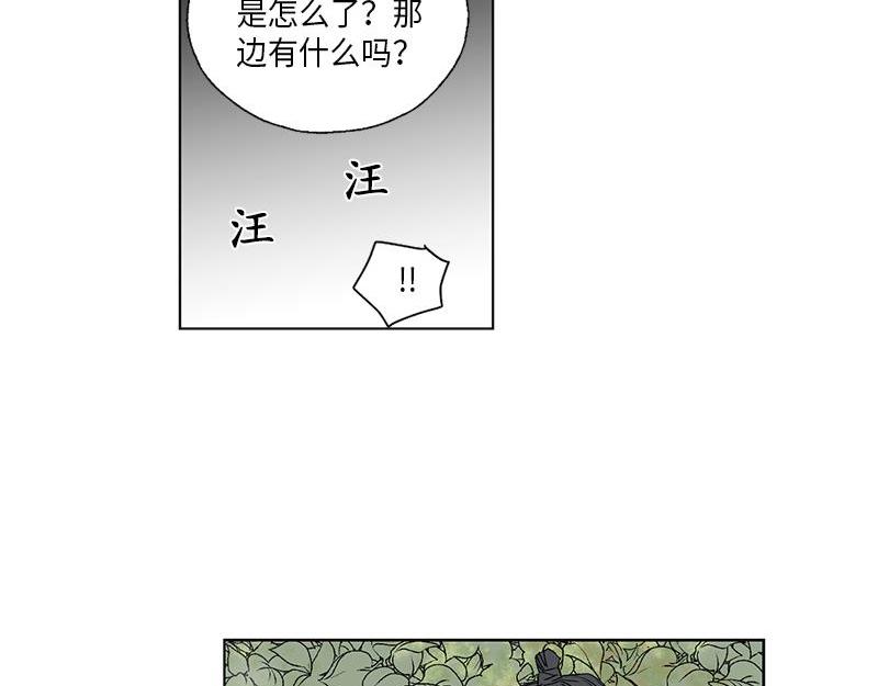 卖粉妪漫画,0491图