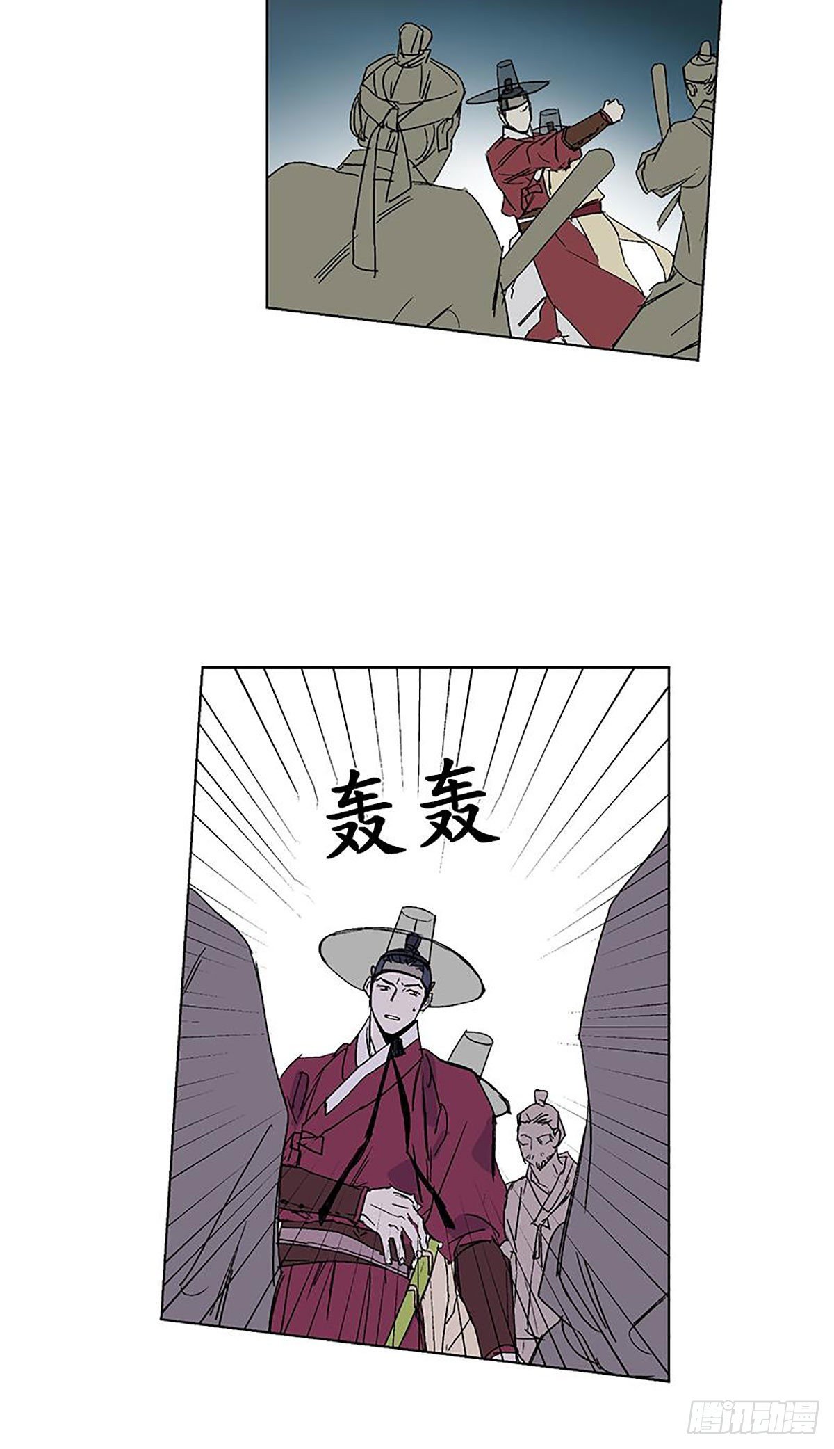 卖粉干漫画,0162图