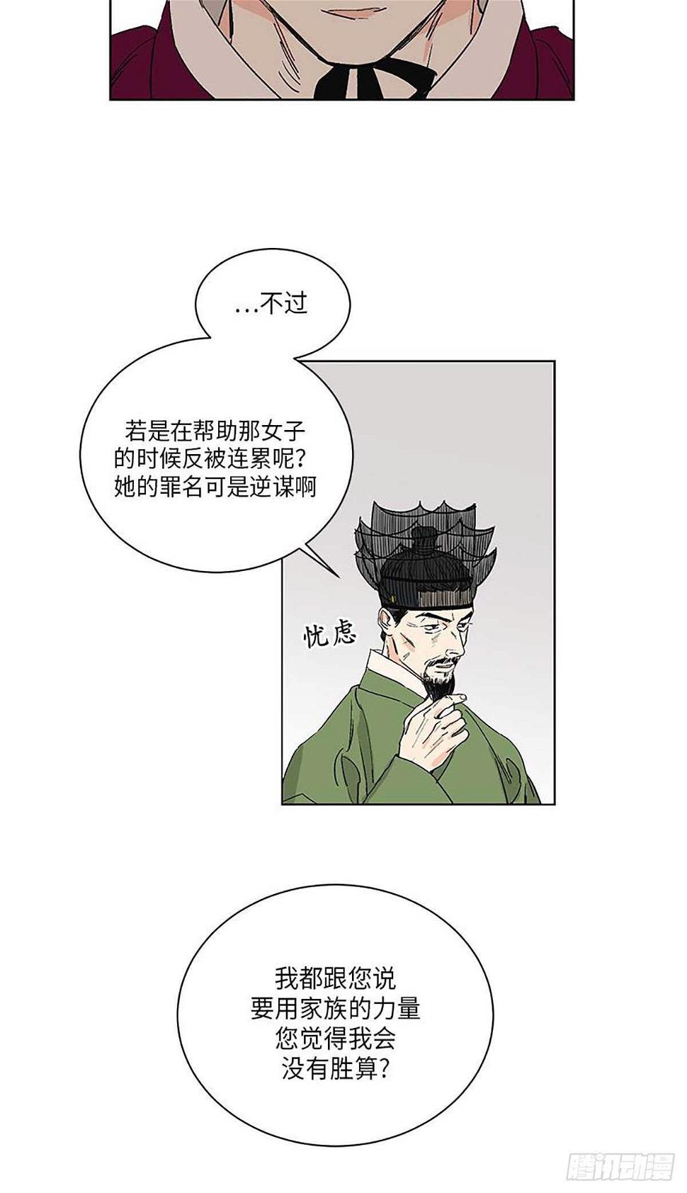 卖粉皮漫画,0342图