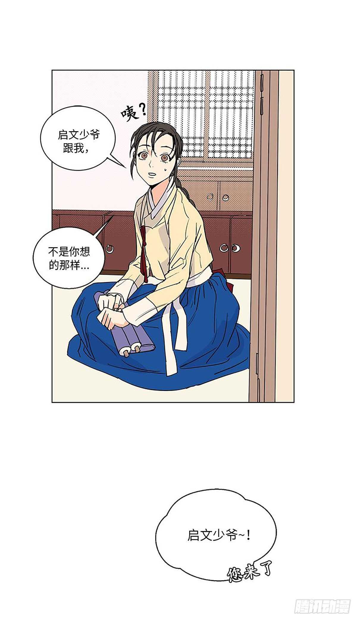 卖粉条的金博是不是金铭的兄弟漫画,0102图