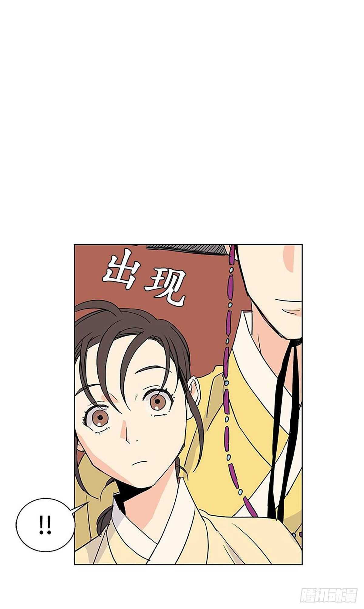 卖给老年人的羊奶粉漫画,0101图