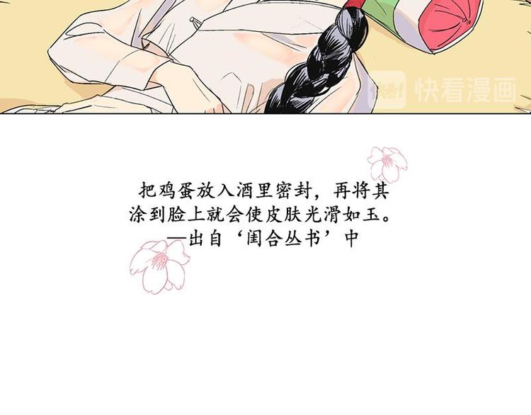 卖粉条的利润有多少漫画,0032图