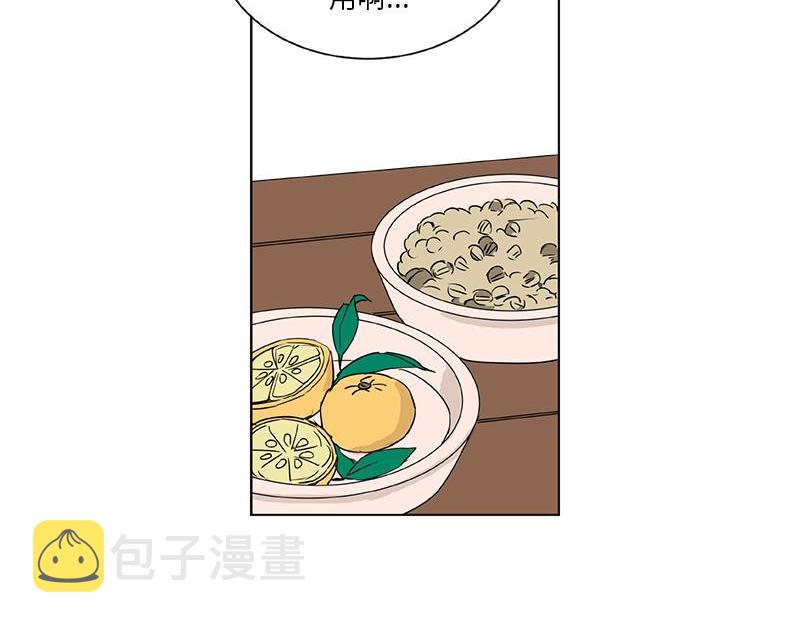 卖粉条叫卖喊话录音漫画,0411图