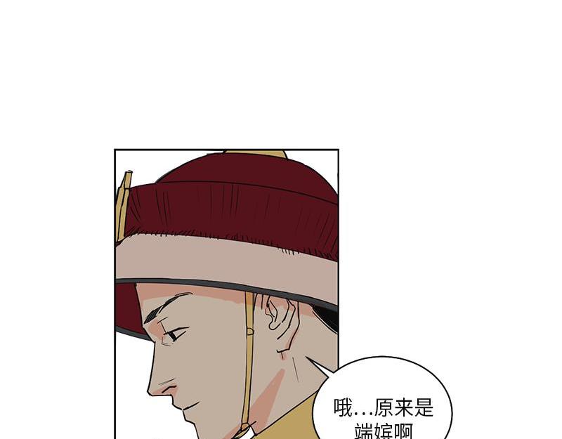 卖粉汤配料漫画,0462图