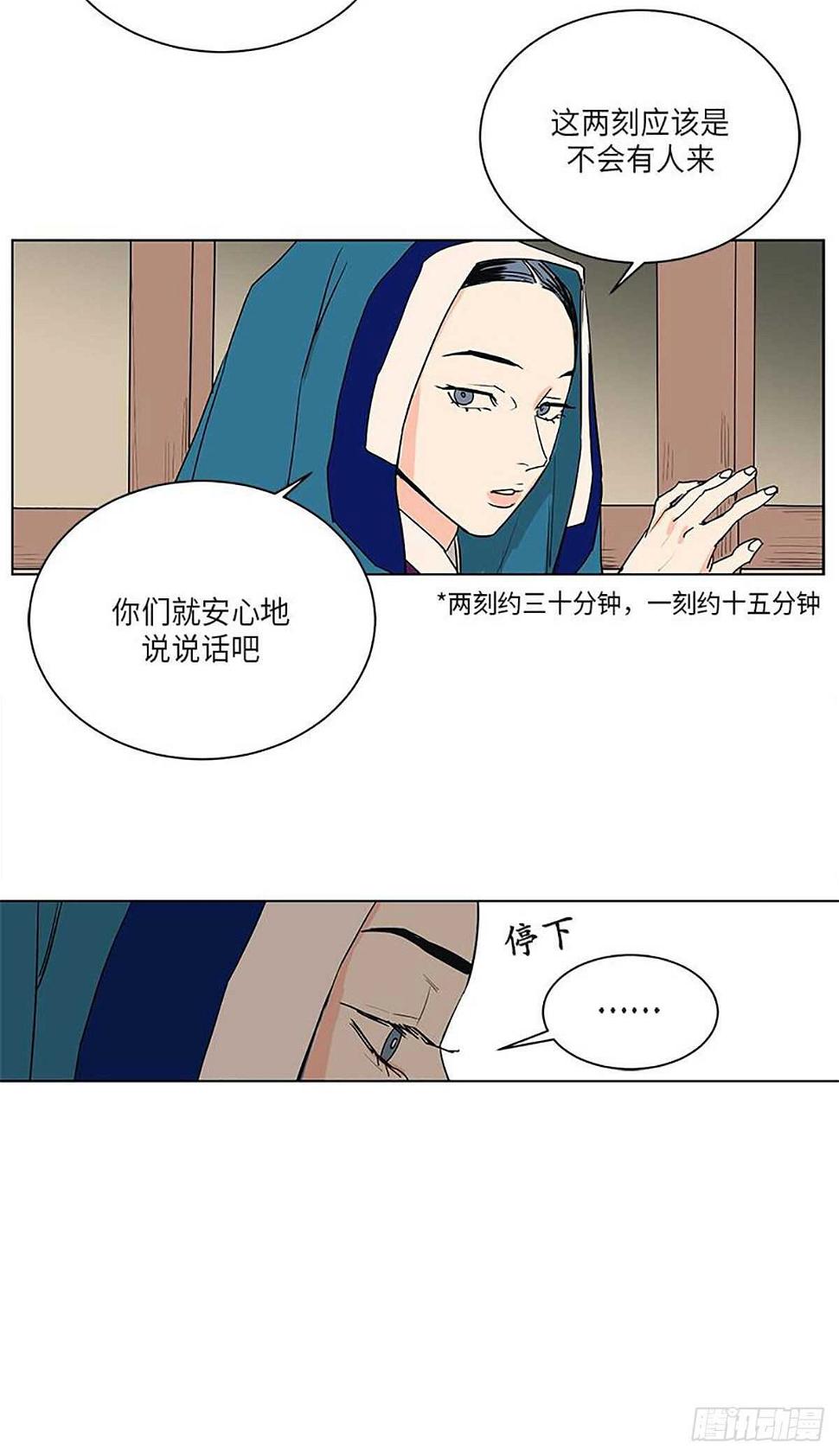 卖粉条叫卖喊话录音漫画,0332图