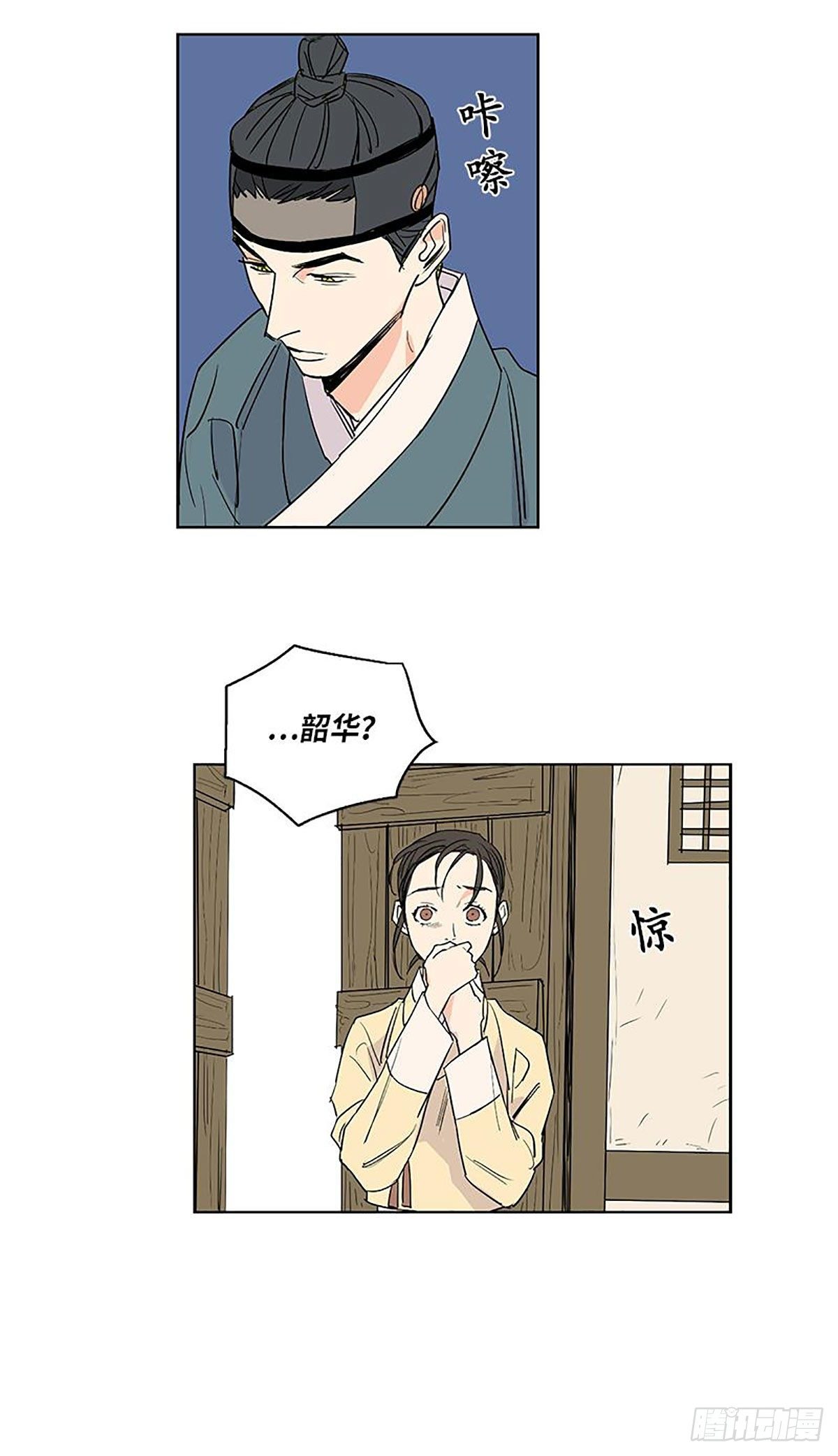 卖粉皮漫画,0211图