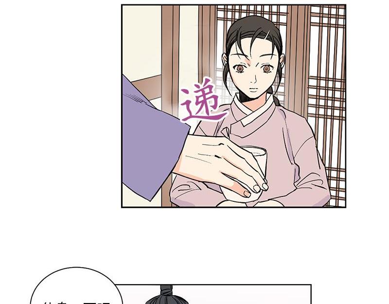 卖粉丝犯法吗漫画,0442图