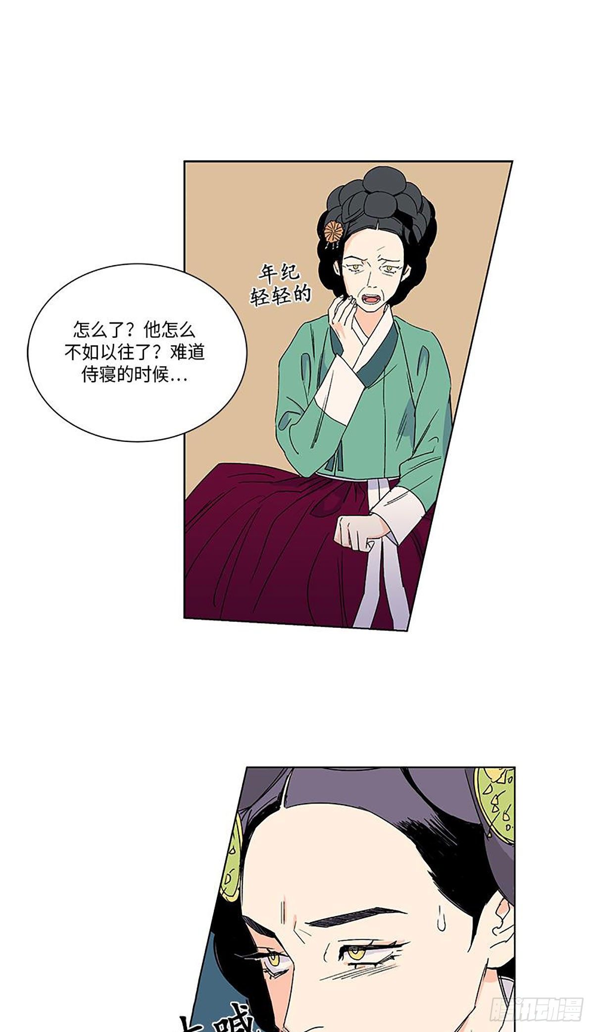 卖粉丝文案漫画,0151图