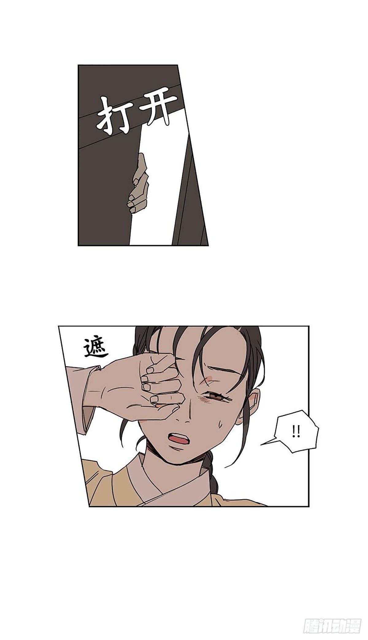 卖粉丝文案漫画,0251图