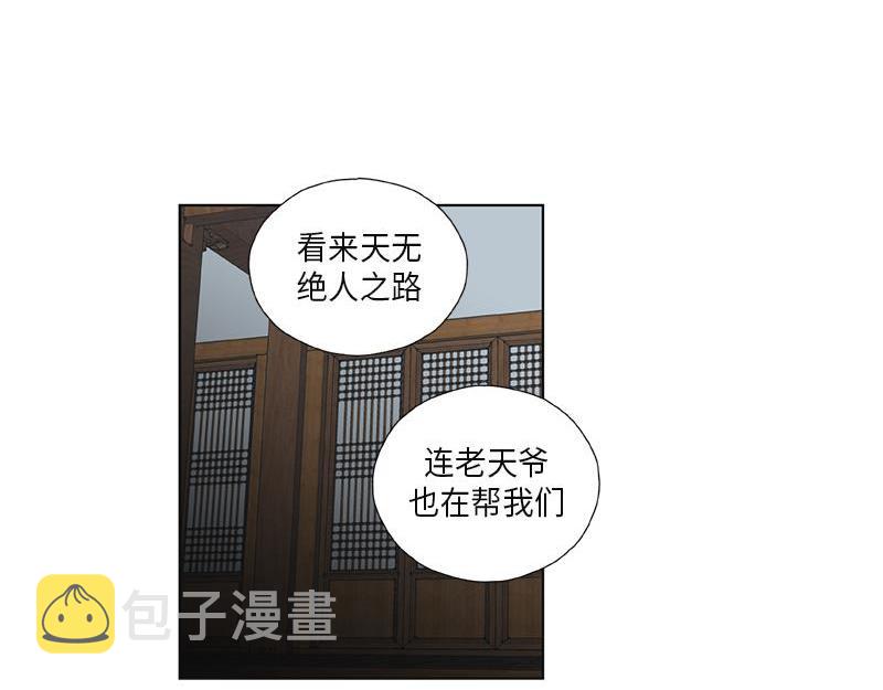 卖粉的老奶奶漫画,0512图