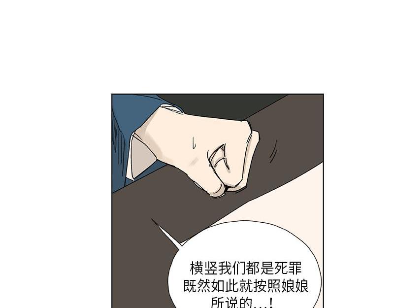 卖粉的老奶奶漫画,0511图