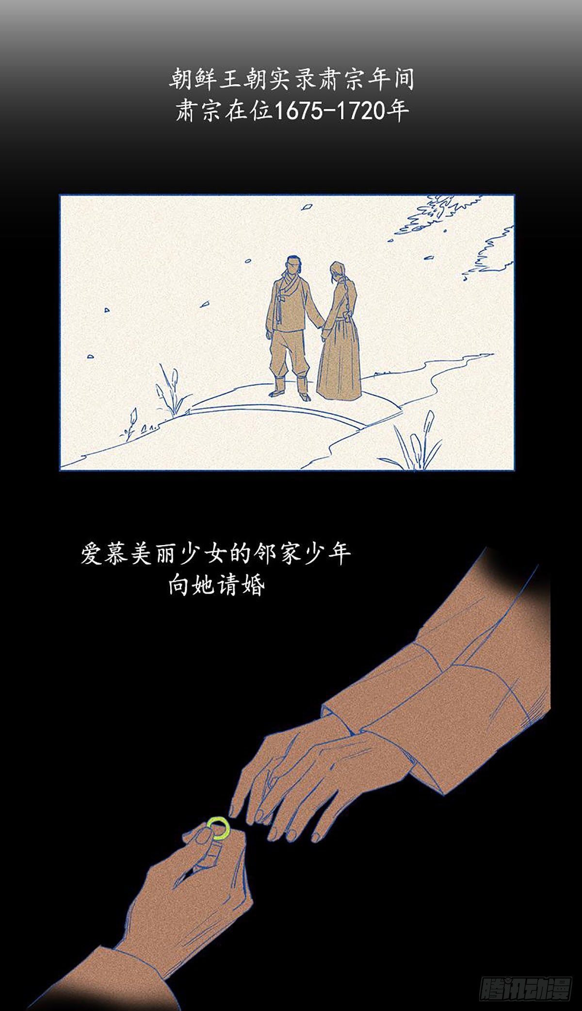 卖粉条的老头漫画,0252图