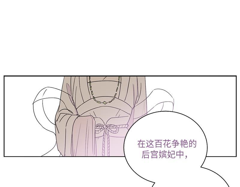 卖粉丝文案漫画,0462图