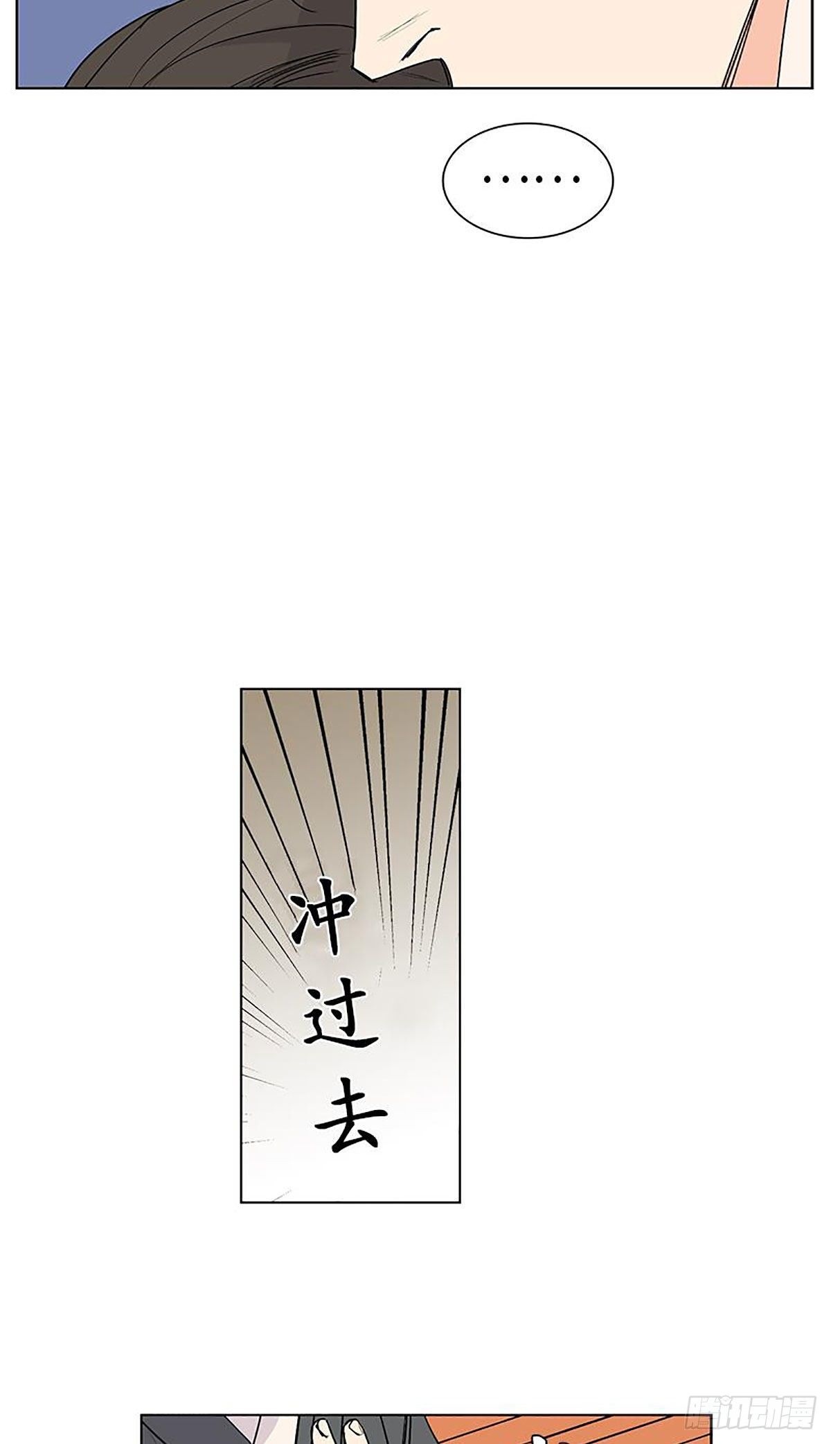 卖粉皮挣钱漫画,0211图