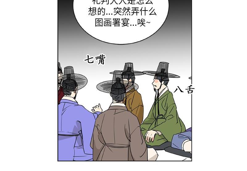 卖粉丝文案漫画,0432图