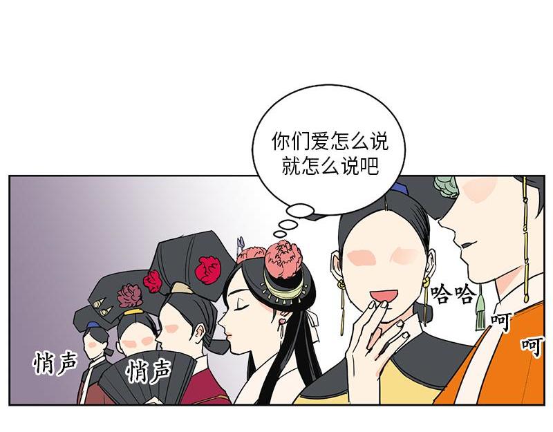 卖粉丝文案漫画,0462图