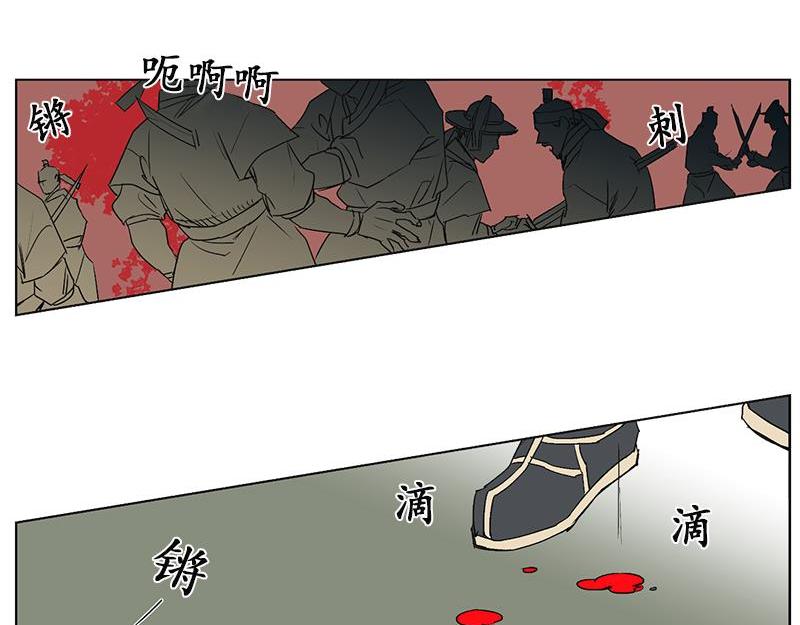 卖粉妪漫画,052 (END)1图