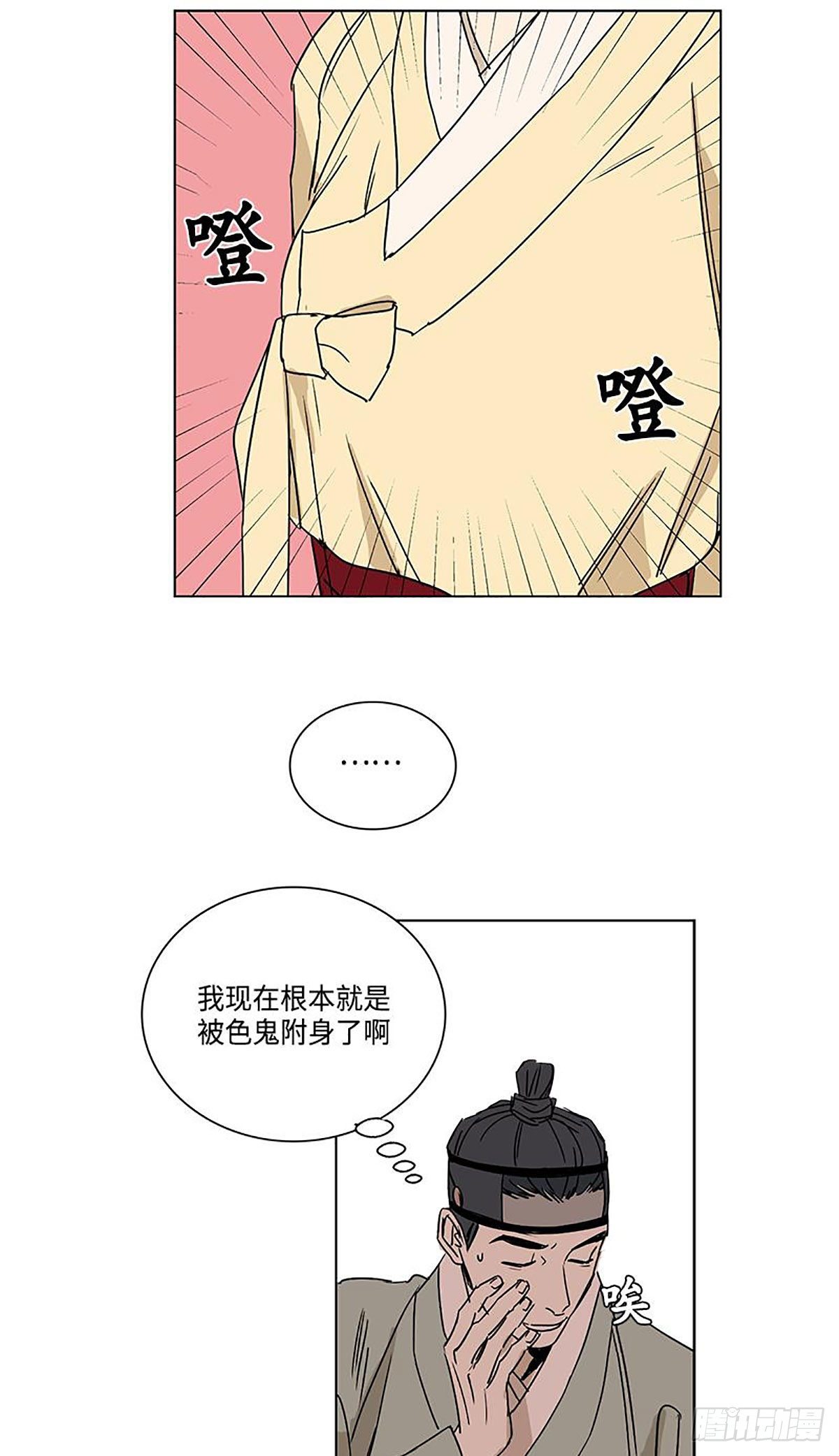 卖粉丝广告语大全漫画,0181图