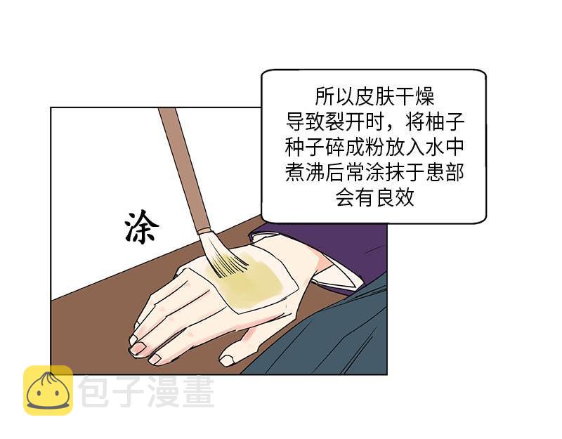 卖粉条叫卖喊话录音漫画,0411图