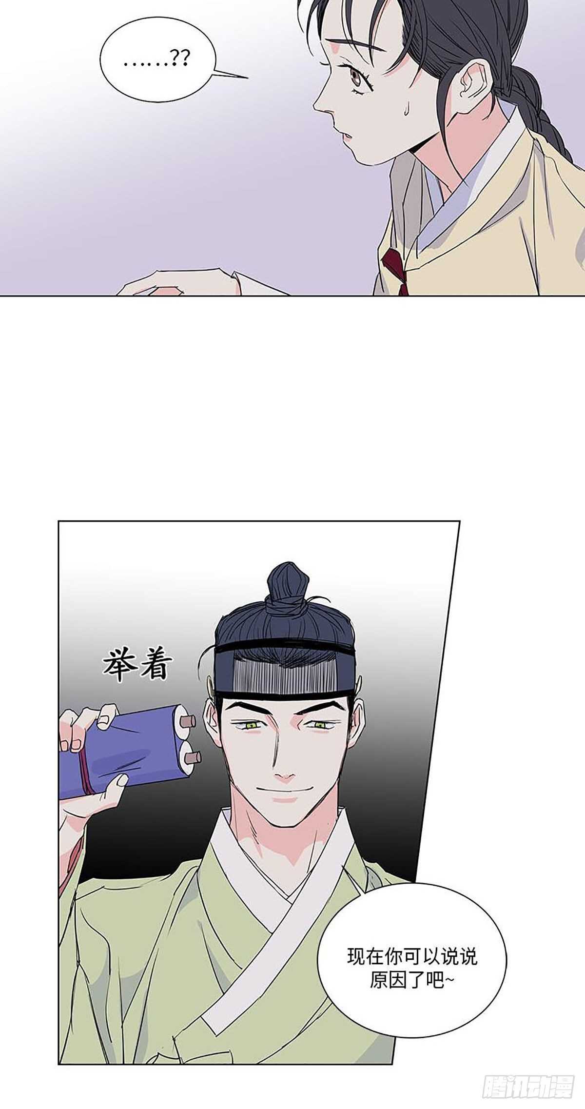 卖粉条的顺口溜漫画,0092图