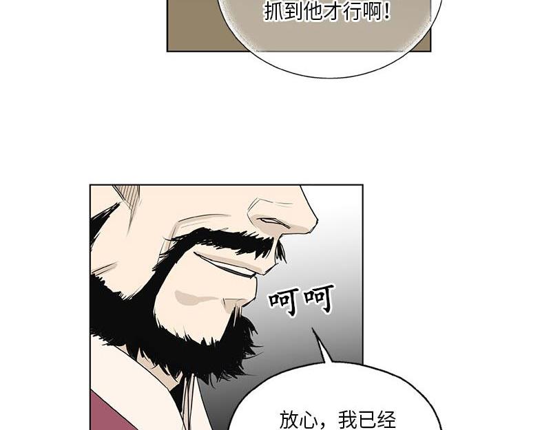 卖粉条的河南视频漫画,0482图