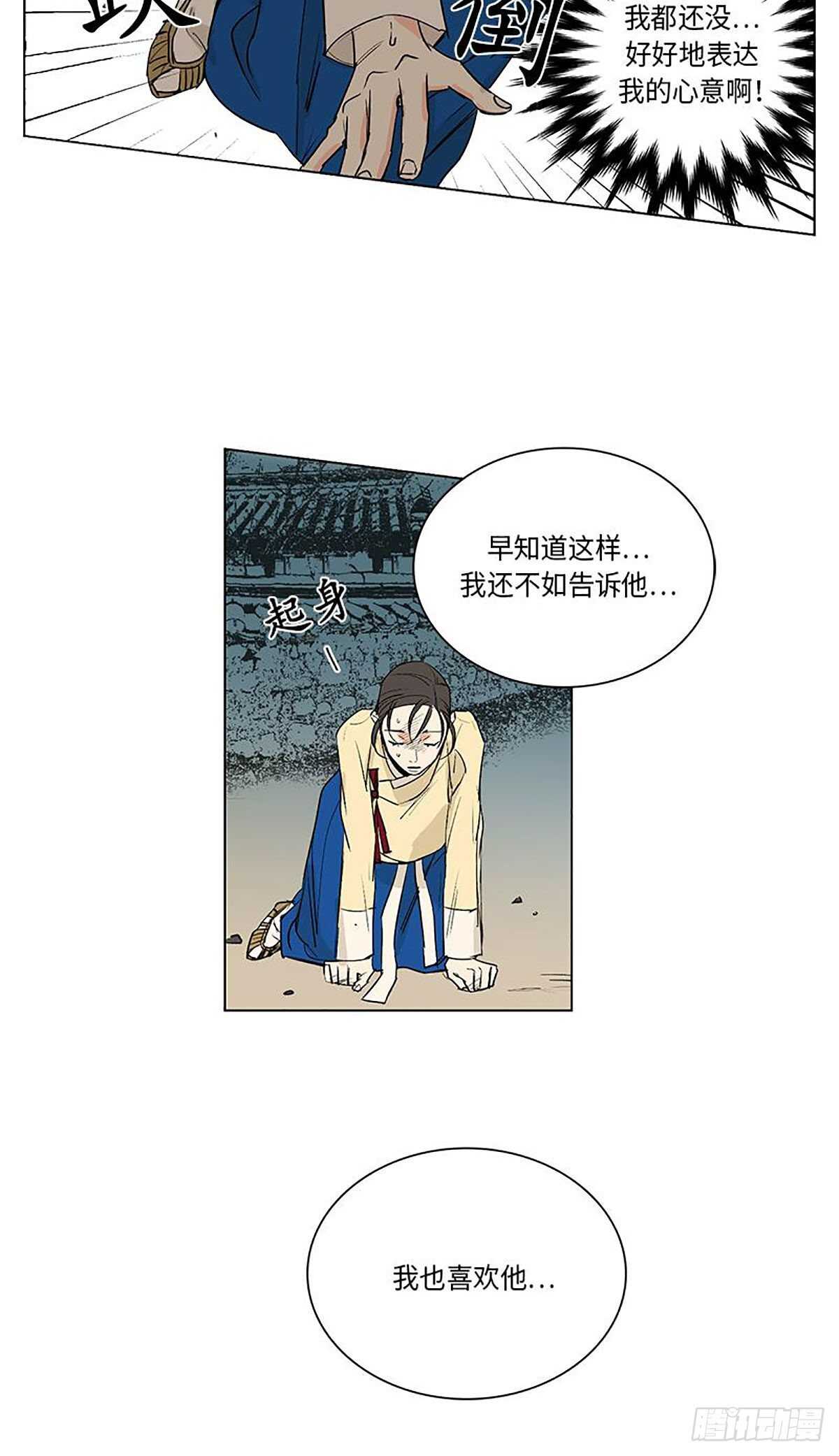 卖粉条文案漫画,0292图