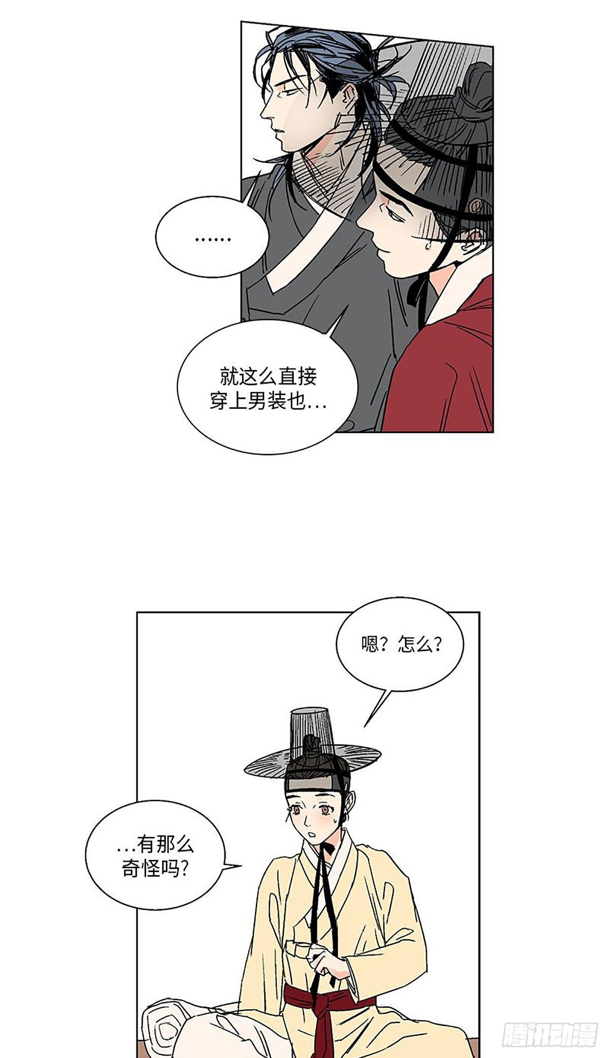 卖车漫画,0142图