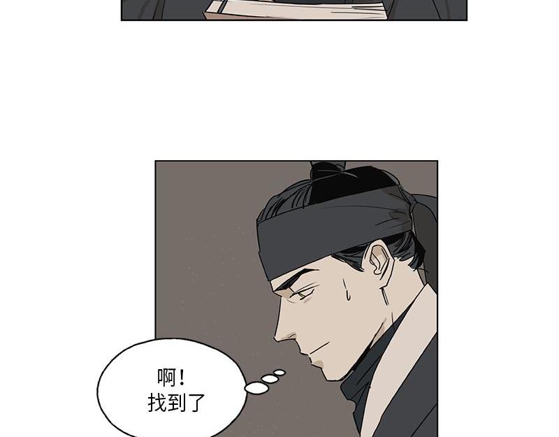 卖粉条的河南视频漫画,0481图