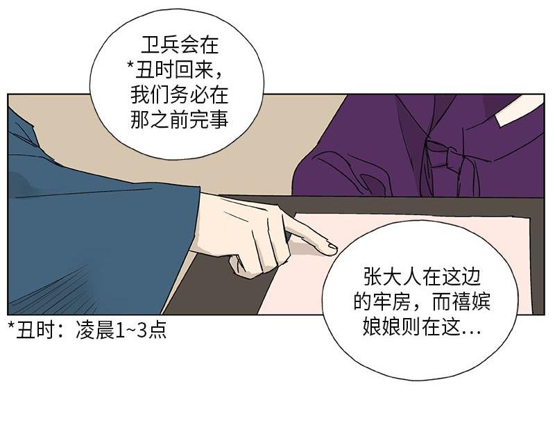 卖粉的老奶奶漫画,0511图