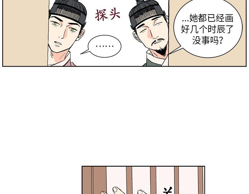 卖粉丝广告语大全漫画,0451图