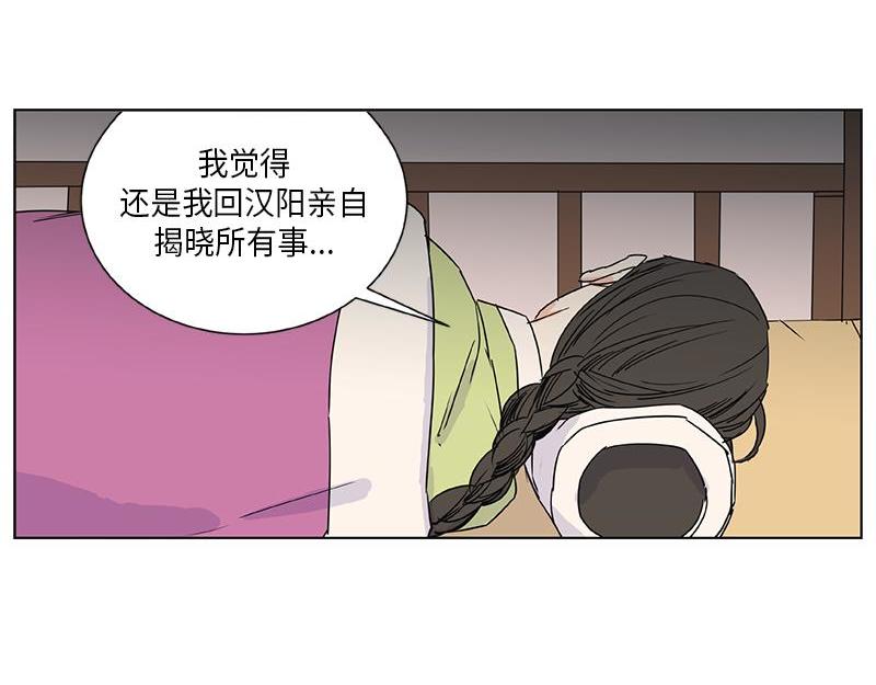 卖粉耗子漫画,0402图