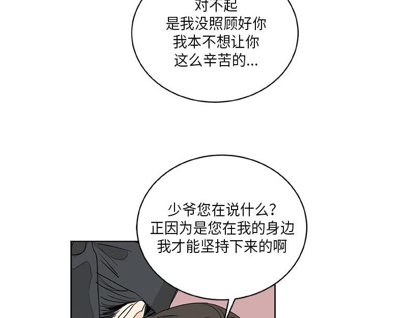 卖粉汤配料漫画,0472图