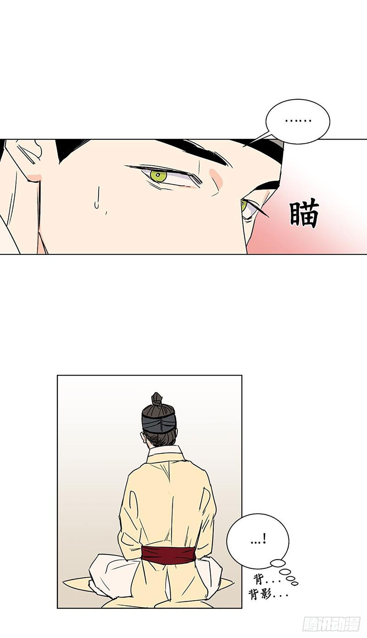 卖粉丝广告语大全漫画,0181图