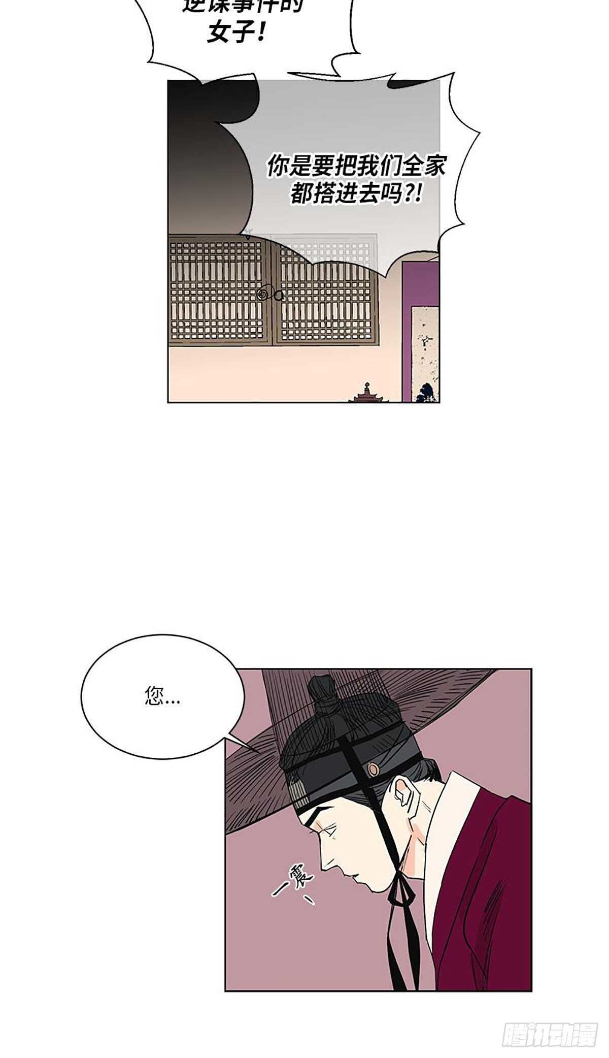 卖粉妪漫画,0342图