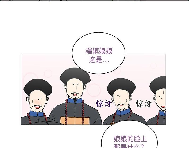 卖粉条顺口溜大全集漫画,0462图