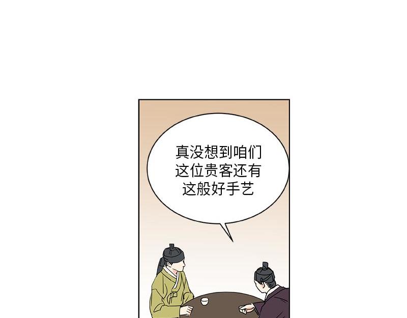 卖粉条叫卖喊话录音漫画,0412图